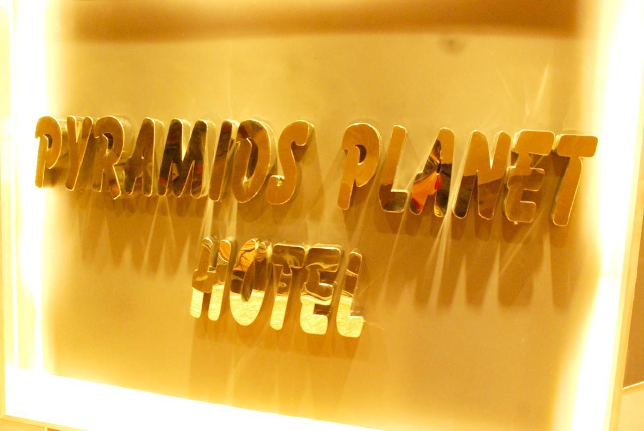 Pyramids Planet Hotel Ghatati Екстериор снимка